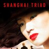 Shanghai Triad [1995] / H264 / MKV / Blu-ray / 1080p / FLAC / Mandarin / Subs thumb