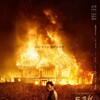 Trap 2024 1080p WEB DL HEVC x265 thumb