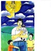 Growing Up [1983] / H264 / MKV / Blu-ray / 1080p / FLAC / Chinese / Subs / XTA thumb