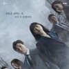 Forest of Secrets S01 720p BluRay x264-WiKi thumb