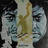 The Cannibal Man 1972 2160p UHD BluRay x265-SURCODE thumb