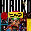 Hiruko the Goblin 1991 1080p BluRay REMUX AVC FLAC 1 0-RMS thumb