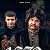 1670 S01E02 720p WEB h264-EDITH thumb
