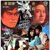 Man Of Iron 1972 1080p BluRay REMUX AVC DTS-HD-MD 2 0-UnKn0wn thumb