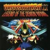 Urotsukidōji II: Legend of the Demon Womb 1993 Extended Cut 1080p BluRay REMUX AVC FLAC 2 0-STATiK thumb