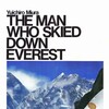 The Man Who Skied Down Everest [1975] / H264 / MKV / Blu-ray / 1080p / AAC / Subs / Slappy thumb